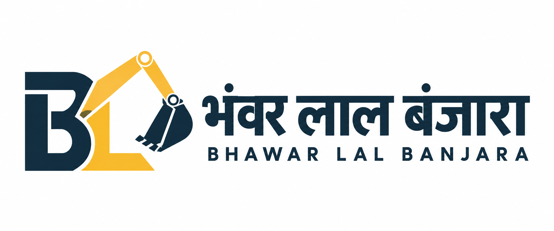 भंवर लाल बंजारा — Bhawar Lal Banjara